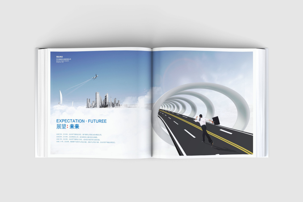 兰考县画册设计