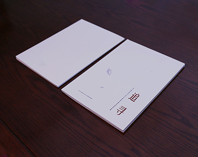 兰考县画册设计公司：以创新驱动，引领城市设计的新潮流