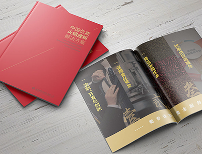 兰考县画册设计：以文化为魂，绘就城市的独特画卷