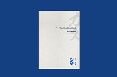 兰考县产品画册设计：以用户为中心，解锁产品的价值密码