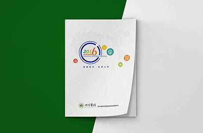 兰考县画册设计：以场景为媒，打造城市体验的全新入口